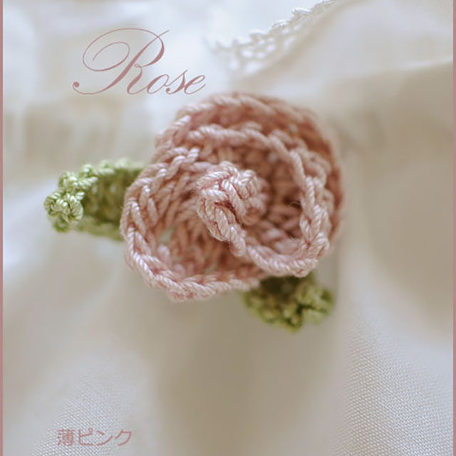手編みの薔薇モチーフ-小
