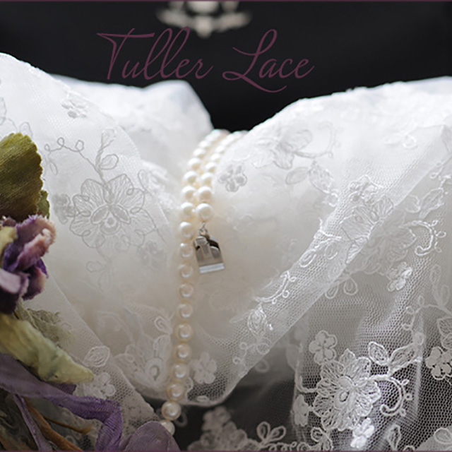 マリーアンの薔薇チュールレース生地