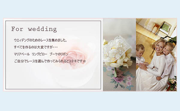<span>ウエディングのレースに</span>最高のウエディングにする為にお気に入りのレースを使ってブーケ、ショール、髪飾りなど作ってみてはいかがでしょうか☆